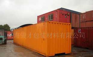 事故集裝箱修理價格_事故集裝箱修理廠家_世界工廠網產品信息庫