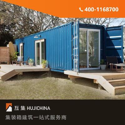 上海互集-集裝箱健身倉(cāng)-集裝箱健身倉(cāng)市場(chǎng)造價(jià)