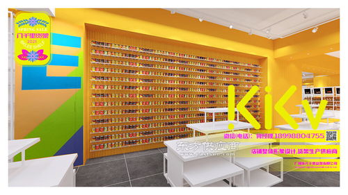 kkv集裝箱mini拼圖生產kkv貨架的工廠