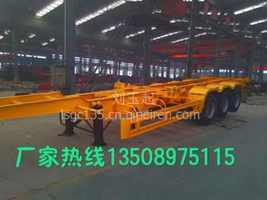 【 長沙集裝箱45英尺骨架集裝箱半掛車,45英尺 骨架 集裝箱 半掛車價格,圖片,配件廠家】