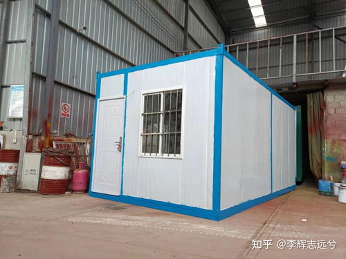 集裝箱活動房屋住人集裝箱