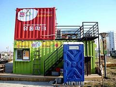 哪里有銷售口碑好的福州集裝箱 集裝箱改造房,哪里有銷售口碑好的福州集裝箱 集裝箱改造房生產廠家,哪里有銷售口碑好的福州集裝箱 集裝箱改造房價格