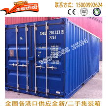  青島市城陽區金華胤金屬制品廠 主營 集裝箱房 活動房 二手