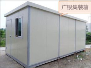 集裝箱,廣銀集裝箱