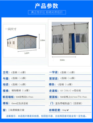 活動板房工人宿舍簡易活動房鴻盛廠家定制打包箱工地辦公住人集裝箱房