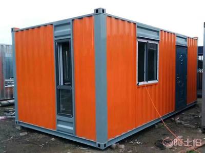 【哈爾濱集裝箱市場】謝長琴 - 個體經營 - 產品庫