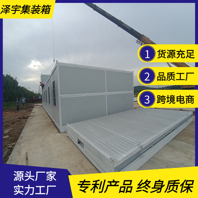哪里有集裝箱房屋租憑堅固耐用_中萊箱業_深圳企業招商網