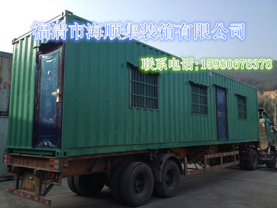 集裝箱改造滿足您的需求_【廠家直銷】福州高質量的集裝箱圖片|集裝箱改造滿足您的需求_【廠家直銷】福州高質量的集裝箱產品圖片由福清海順集裝箱服務公司生產提供-
