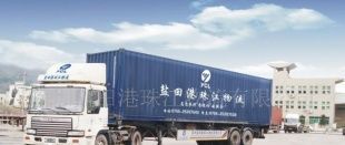 普通集裝箱公路運輸/國內陸運_世界工廠網中國產品信息庫