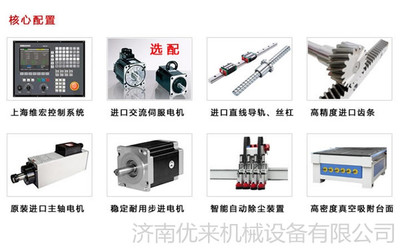 玉溪龍門板式家具加工中心,加工中心廠家送圖打樣_價格_批發(fā)_供應(yīng)-中國工業(yè)電器網(wǎng) cnelc.com