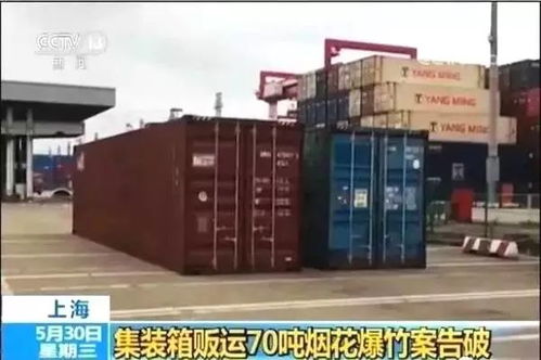 近日,5個集裝箱危險品瞞報出口案宣判,涉案4人獲刑