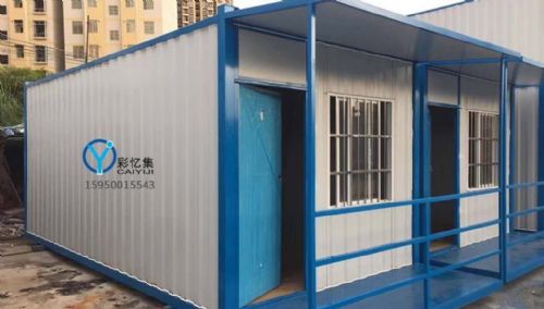 住人集裝箱公寓