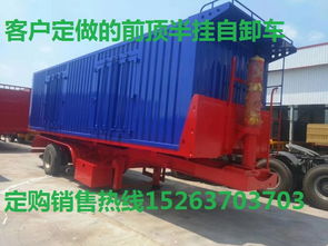 中山全新集裝箱式自卸卡拖板車前頂重心低質(zhì)量好價格 廠家 圖片
