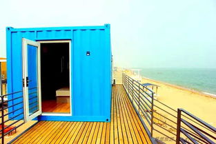 模塊集裝箱集裝箱