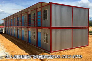 惠州二手集裝箱房出租3元起價(jià)格 惠州二手集裝箱房出租3元起型號(hào)規(guī)格