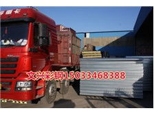 唐山文興彩鋼壓型板加工廠——集裝箱產(chǎn)品展示