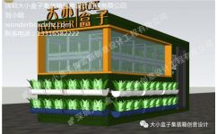 集裝箱植物工廠 現代化農業的新興模式